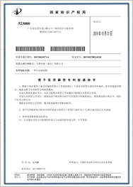 一種自動(dòng)涂膠機(jī)-實(shí)用授權(quán)