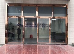 公司大門(mén)