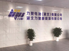 公司接待處