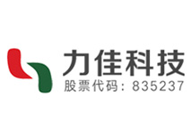 力佳科技